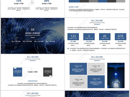 AI與大腦科技 信息技術(shù)的前沿融合