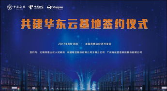 廣州尚航信息科技股份 軟件開發(fā)的核心競(jìng)爭(zhēng)力與業(yè)務(wù)發(fā)展